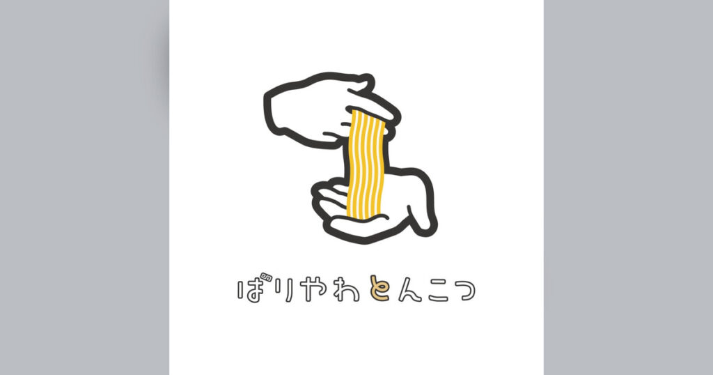 ばりやわとんこつとは?新谷あやか・博多弁ドラマを解説