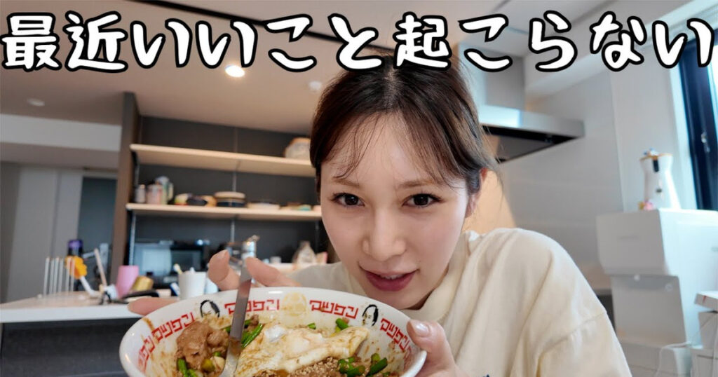 古川優香とは?ファッション・コスメ・人気動画と公式SNSを解説