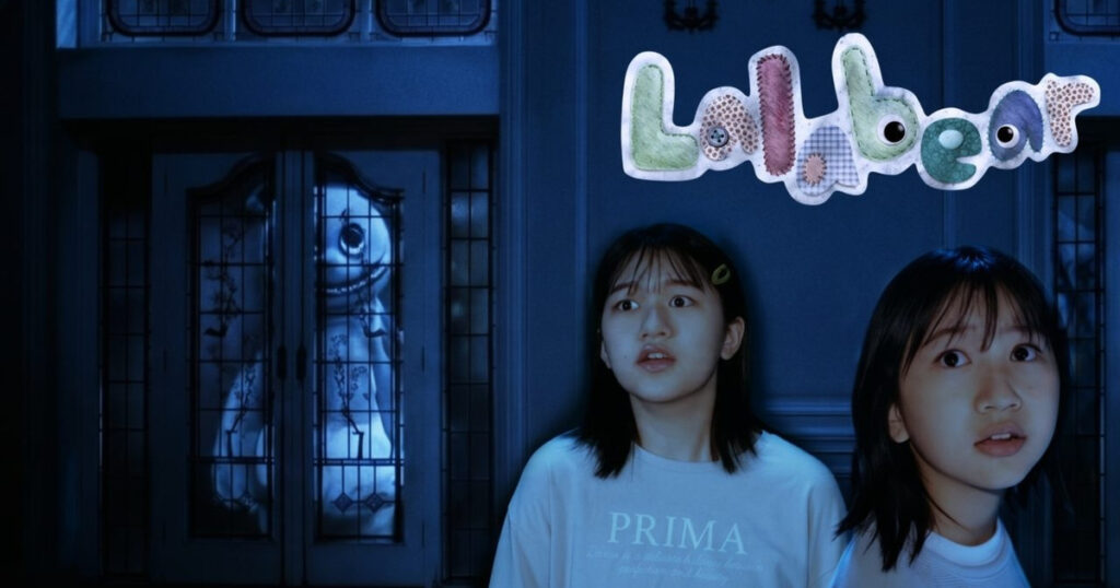 HIMAWARIちゃんねるLalabearとは?あらすじ・出演・制作陣を解説