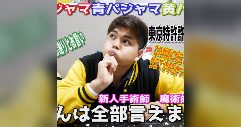 かちょ／Kachoとは？フードASMR・人気動画・公式SNSを解説