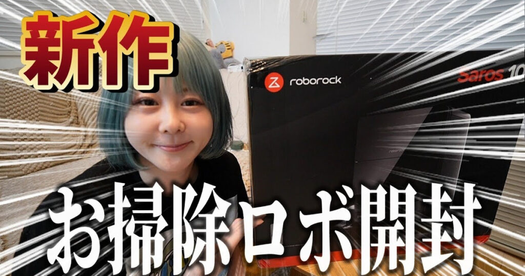 神堂きょうかとは？あるある動画・現在の活動・公式SNSを解説
