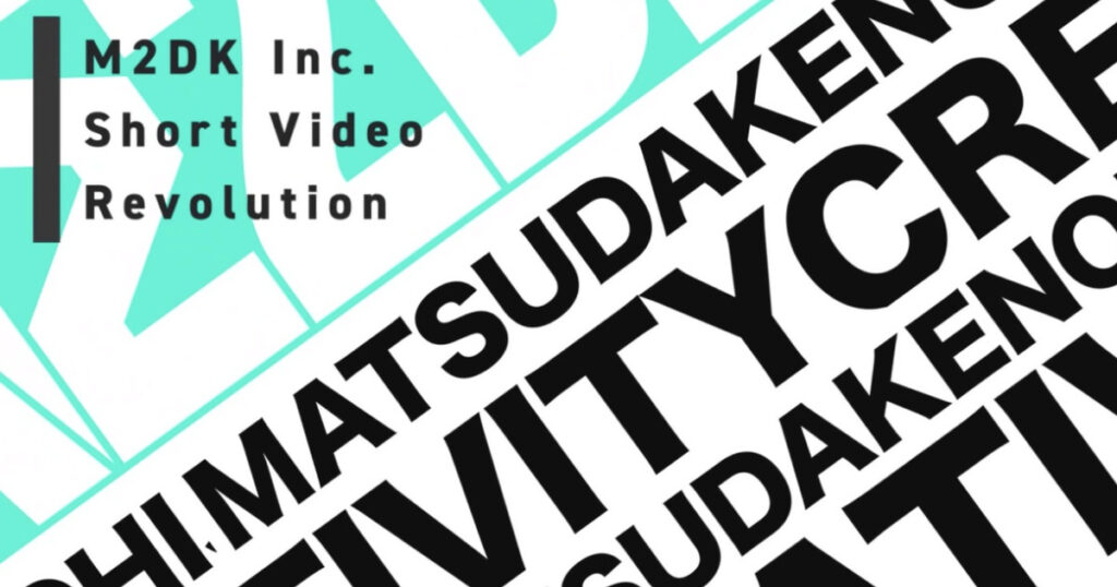 M2DK/マツダ家の日常とは?メンバー・人気動画・公式SNSを解説