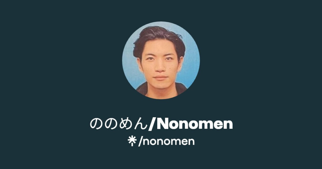 Nonomen(ノノメン)とは?人気動画・ミーム・公式SNSを解説