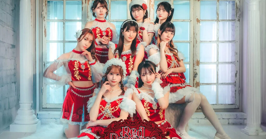 Red Radianceとは?ダンス動画・メンバー発信・公式SNSを解説