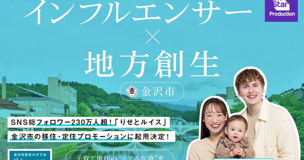 りせとルイスとは？国際カップル動画・文化の違い・公式SNSを解説