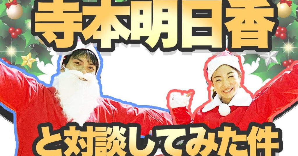柴犬コマリとは?人気動画・現在の活動・公式SNSを解説