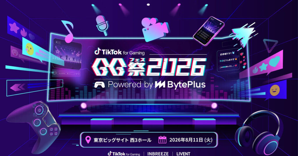 GG祭2026はいつ?出演者・チケット・TikTok LIVE配信を解説