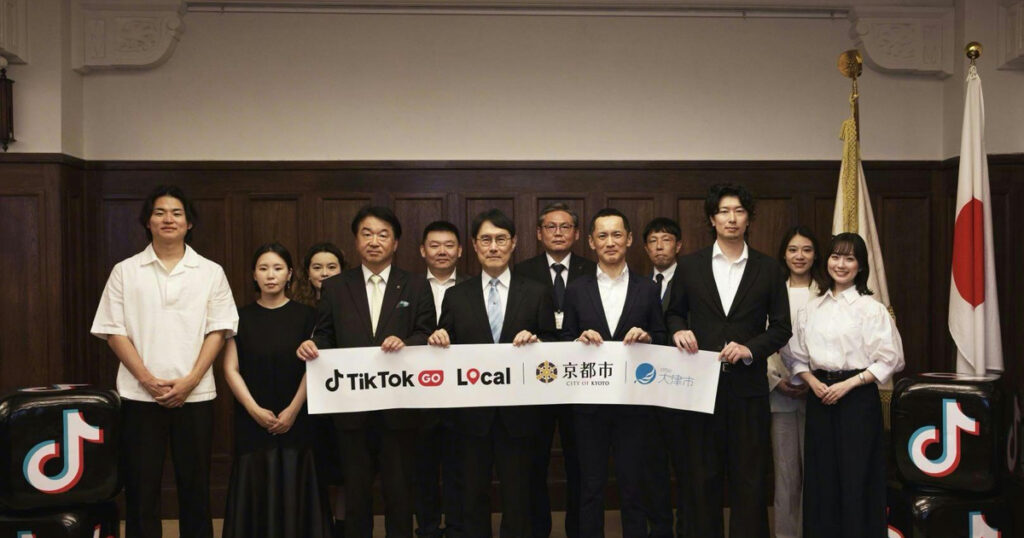 TikTok GO Local 京都・大津とは?参加方法・対象スポット・期間を解説