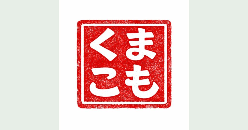 くまとりこもれび菜園とは?農業動画の特徴と公式YouTubeを紹介
