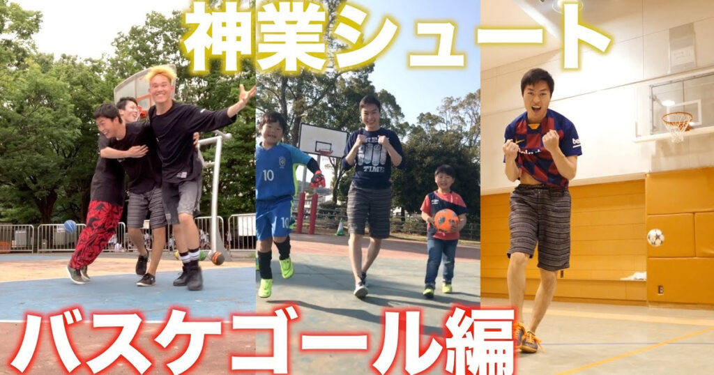 RyuTricks（りゅートリックス）とは？トリッキング・公式SNSを解説