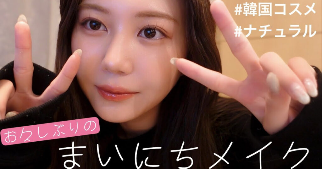 三原羽衣とは？ファッション・日常動画・公式SNSを解説