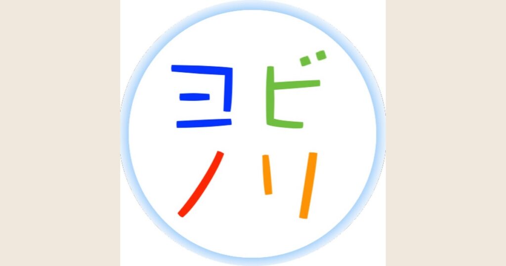 予備校のノリで学ぶ「大学の数学・物理」とは?勉強動画の特徴と公式YouTubeを紹介
