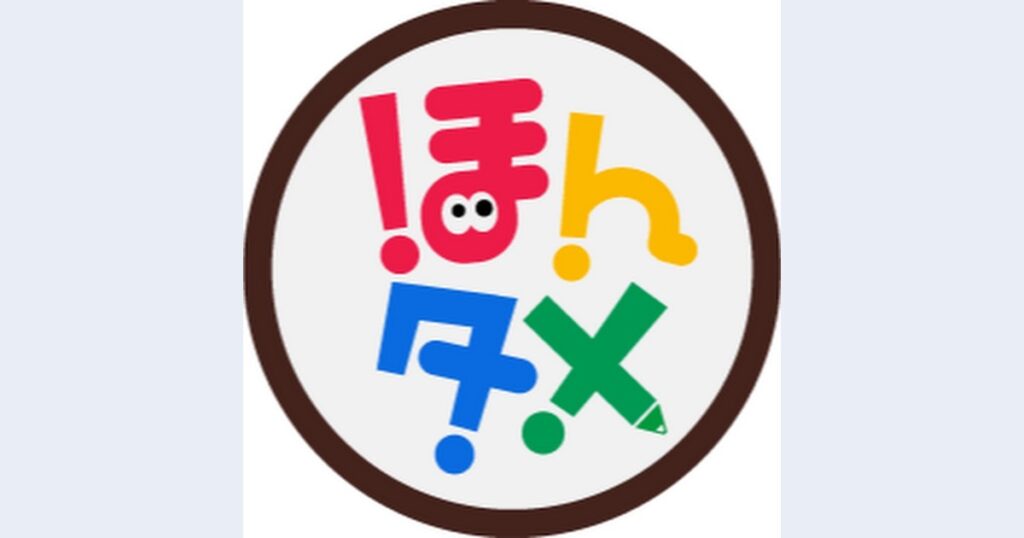 読書・本系YouTuber10選｜公式動画と企業向け企画を比較