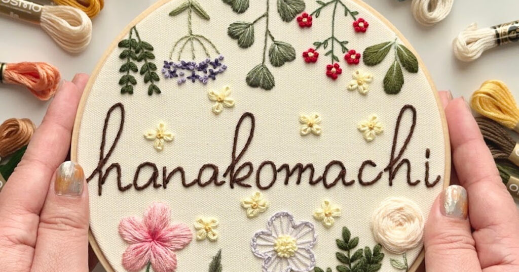 はなこまちの刺繍日記とは？YouTubeのハンドメイド動画と企画時の確認点