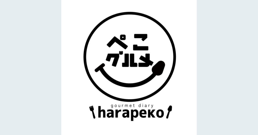 はらぺこグルメ日記（ぺこグルメ）とは？グルメ投稿と公式TikTokを紹介