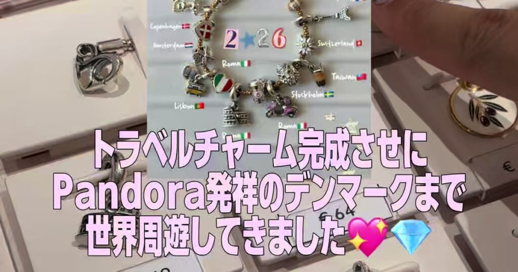 Minori✈︎旅行に全投資👩‍💻とは？旅行投稿と公式TikTokを紹介