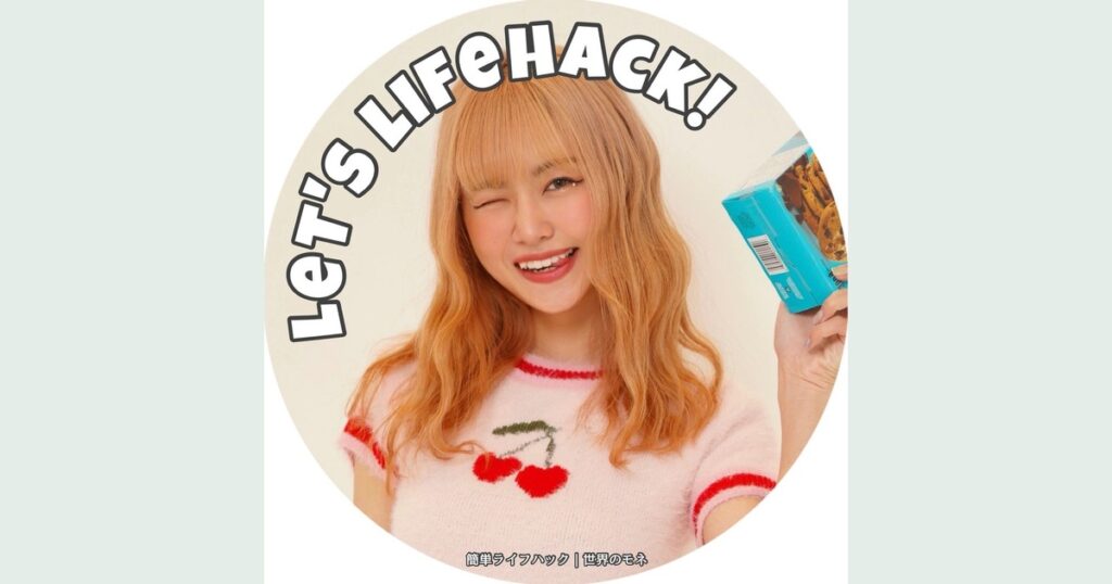 世界のモネとは？グルメ投稿と公式TikTokを紹介